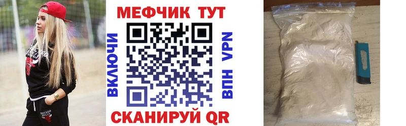 Купить наркотики сайты Златоуст blacksprut онион  МАРИХУАНА  МЕФ  Гашиш  СК 