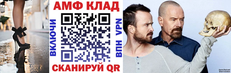 Amphetamine 98% Златоуст