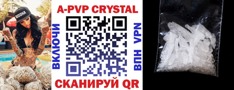 как найти закладки  мега ТОР  A-PVP мука  Златоуст 