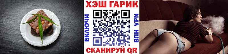 нарко площадка какой сайт  гидра сайт  Златоуст  Cannafood конопля 