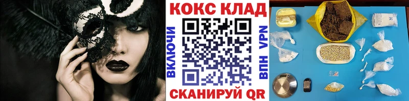 Cocaine 97%  как найти   mega ссылки  Златоуст 