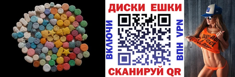 ЭКСТАЗИ 280 MDMA продажа наркотиков Златоуст