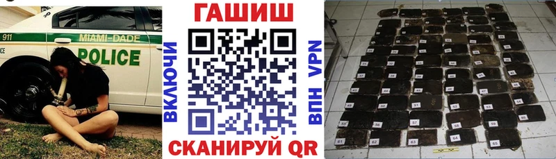 Гашиш гашик  цена наркотик  Златоуст 