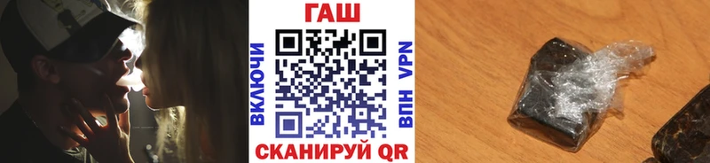 Гашиш гашик Златоуст