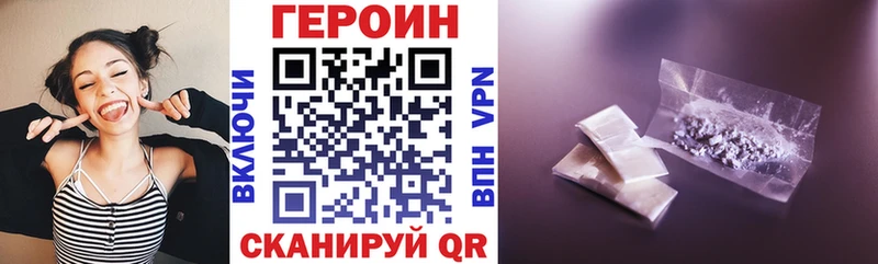 Героин гречка  Златоуст 