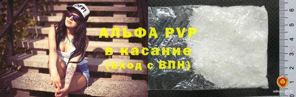 a pvp Богородск
