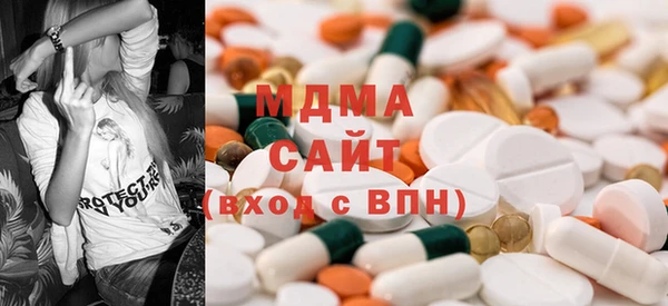 гашиш Богородицк