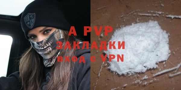 a pvp Богородск