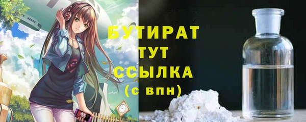 гашиш Богородицк