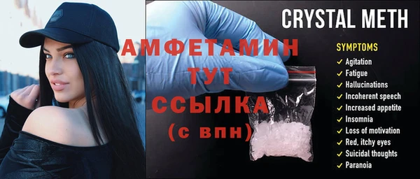 a pvp Богородск