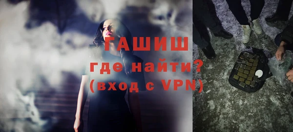 гашиш Богородицк