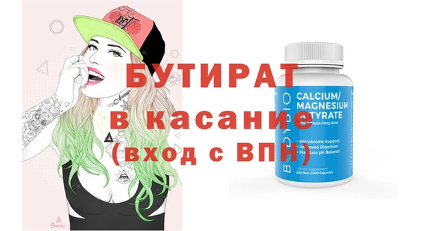 гашиш Богородицк