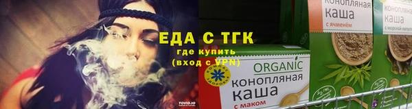 гашиш Богородицк