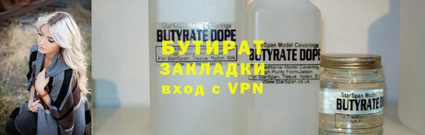 гашиш Богородицк