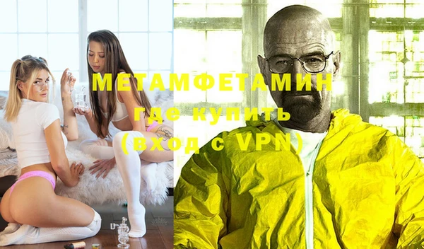 a pvp Богородск