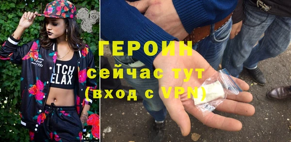 гашиш Богородицк