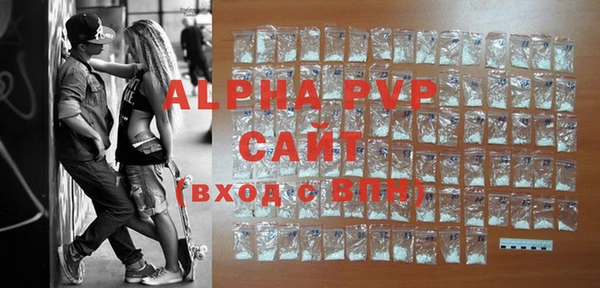 a pvp Богородск