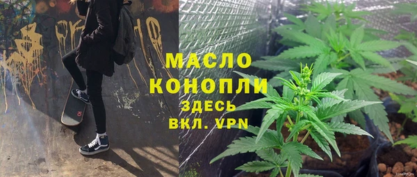 гашиш Богородицк