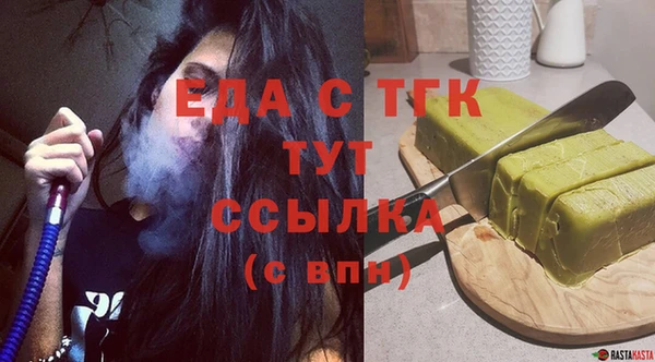 мяу мяу кристалл Верхний Тагил