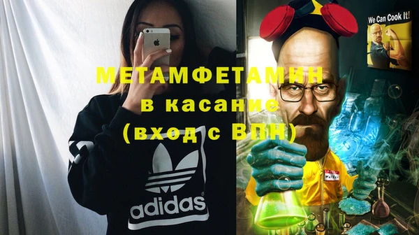 гашиш Богородицк