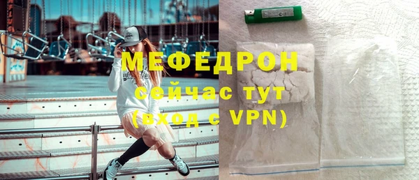 a pvp Богородск