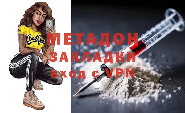a pvp Богородск