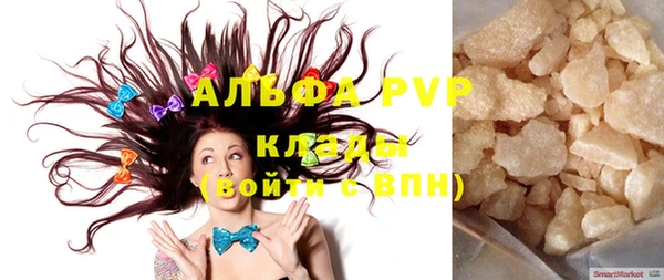 a pvp Богородск