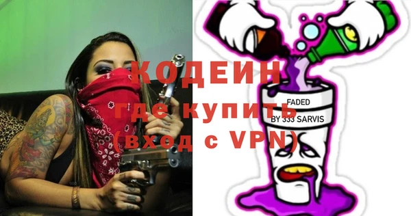 гашиш Богородицк