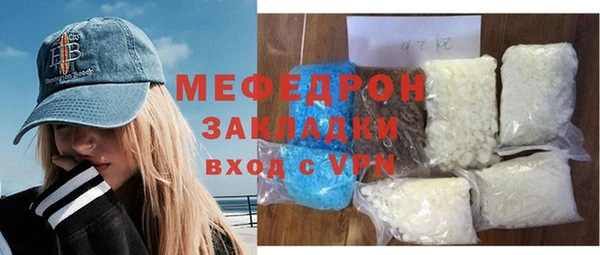 гашиш Богородицк