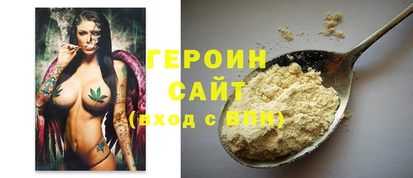 гашиш Богородицк