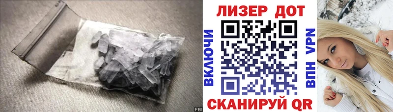 LSD-25 экстази ecstasy Златоуст