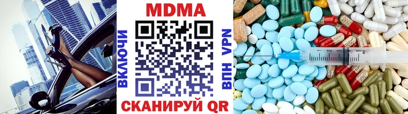 MDMA молли  даркнет сайт  Златоуст 