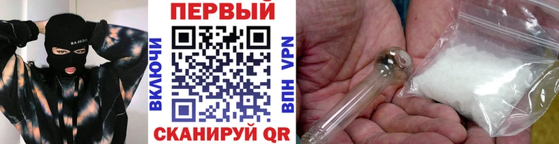 Метамфетамин Декстрометамфетамин 99.9%  Златоуст 