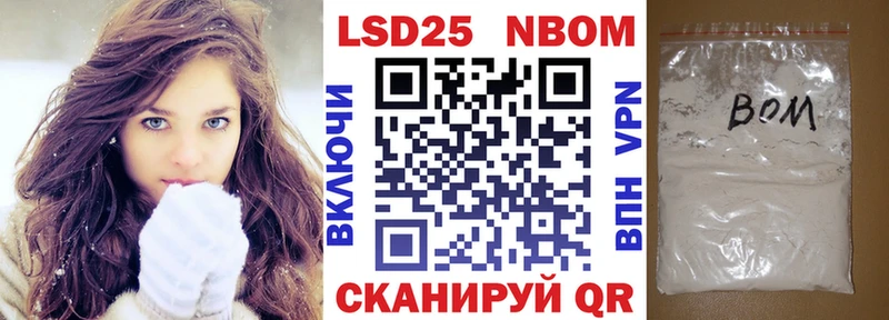 blacksprut вход Златоуст Марки N-bome 1500мкг как найти закладки