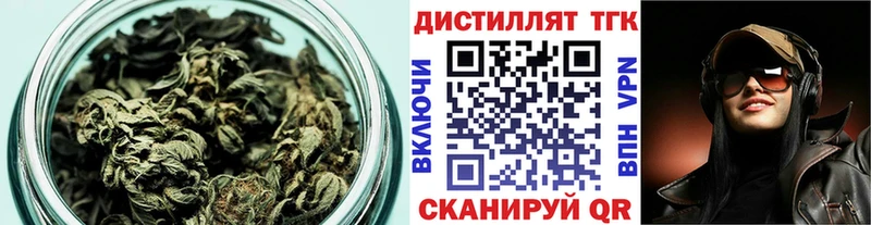 Дистиллят ТГК Wax Златоуст